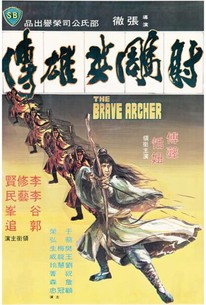 She diao ying xiong chuan (The Brave Archer)