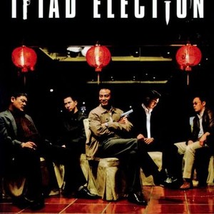Triad Election (2006) photo 15