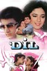 Poster for 