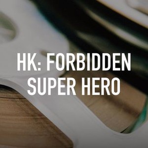 HK: Forbidden Super Hero photo 3