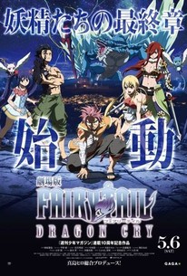 Fairy Tail: Dragon Cry - Apple TV (BE)
