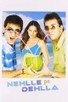 Poster for