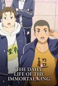 The Daily Life of the Immortal King Anime Series Season 1 Dual