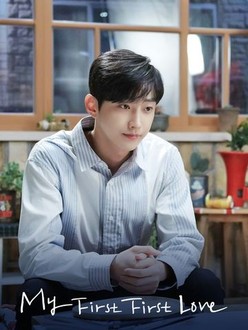 My First First Love Season 1 Rotten Tomatoes