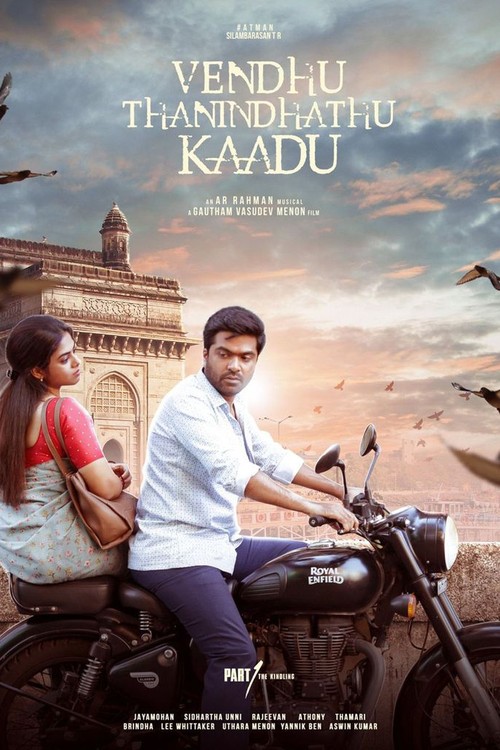 Vendhu Thanindhathu Kaadu poster
