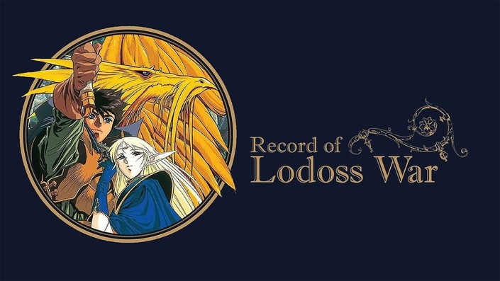 アニメ Record of Lodoss War Record of Lodoss War: Season 1 | Rotten Tomatoes
