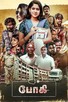 Poster for 
