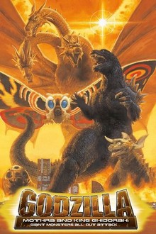 we monsters We Shall Be Monsters – Good Luck Press main image 0