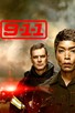 Poster for 
