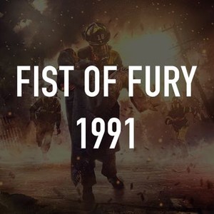 Fist of Fury 1991 photo 1
