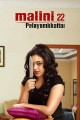 Malini 22 Palayamkottai