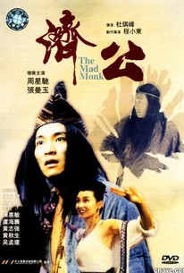 Chai gong (Mad Monk)