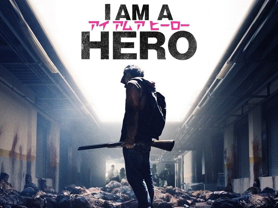 I Am A Hero Pictures Rotten Tomatoes