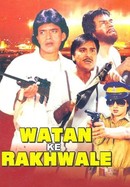 Watan Ke Rakhwale poster image