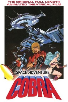 Space Adventure Cobra | Rotten Tomatoes