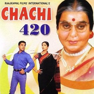Chachi 420 (1997) photo 5