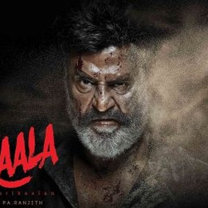 Kaala photo 8