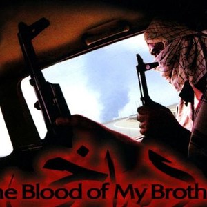 The Blood of My Brother photo 4