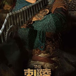 The Treasure Hunter photo 3