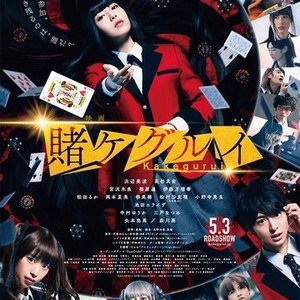 Kakegurui Twin - Rotten Tomatoes