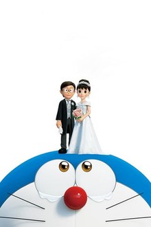 Stand by Me Doraemon 2 | Rotten Tomatoes