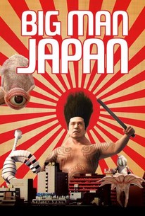 Big Man Japan poster