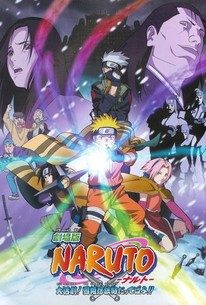 Naruto the Movie: Ninja Clash in the Land of Snow (Gekijô-ban Naruto: Daikatsugeki!)