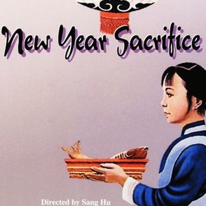 the new year's sacrifice theme