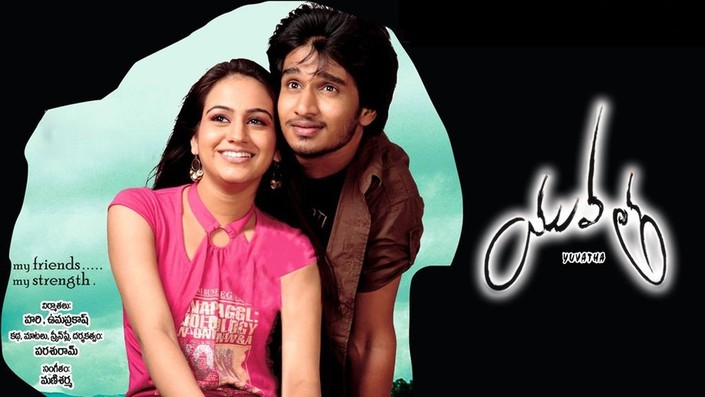Yuvatha | Rotten Tomatoes