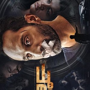 Saaho telugu full movie watch online online