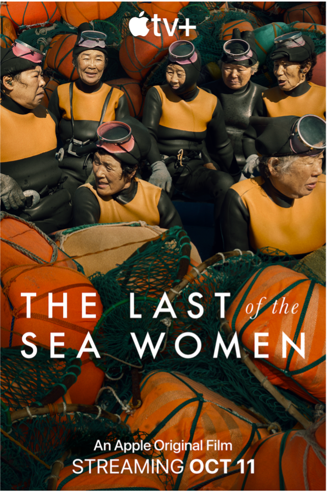 The Last of the Sea Women - Trailers & Videos | Rotten Tomatoes