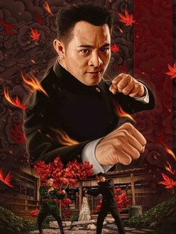 Fist of fury jet li hot sale