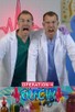 Poster for 