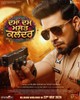 Dama Dum Mast Kalandar