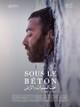 Sous le béton