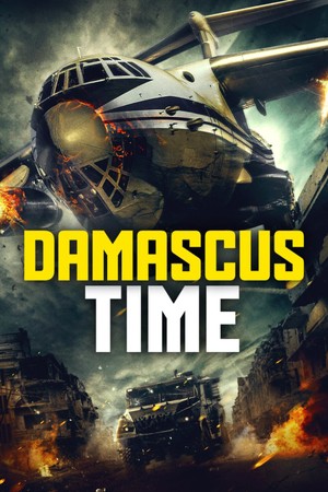 Damascus Time Pictures - Rotten Tomatoes