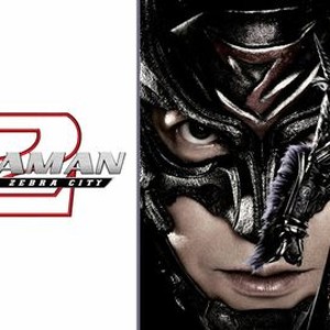 Zebraman 2: Attack on Zebra City photo 4