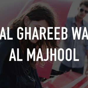 Al Ghareeb Wa Al Majhool - Rotten Tomatoes