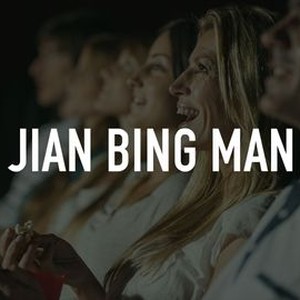 Jian Bing Man photo 4