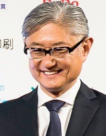 Yukihiko Tsutsumi