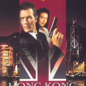 Hong Kong '97 photo 7