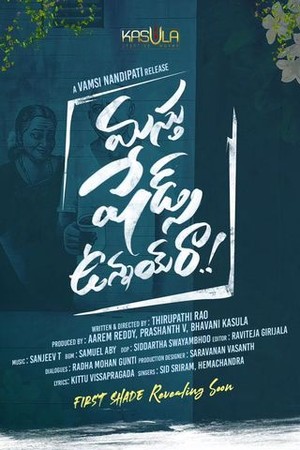 Masthu Shades Unnai Ra poster