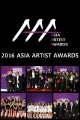 2016 Asia Artist Awards