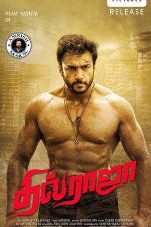 Dhil Raja poster