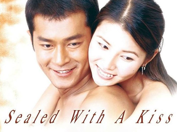 洋書・英語版 Sealed with a KISS Sealed With a Kiss | Rotten Tomatoes