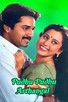 Poster for