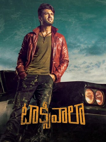 Sadugudu vandi tamil movie online 2025