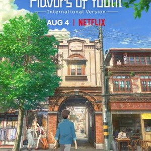Flavors of Youth photo 5