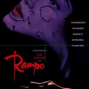 Rampo (1994) photo 6