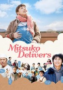 Mitsuko Delivers poster image